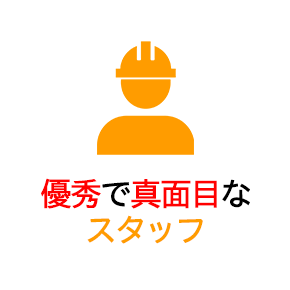 優秀なベトナム人スタッフ